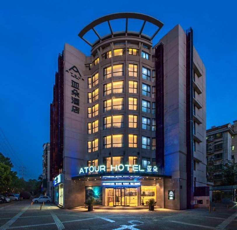 Atour Hotel Nanjing Sun Yat-Sen Mausoleum Scenic Area Alfalfa Garden Subway Station Luaran gambar